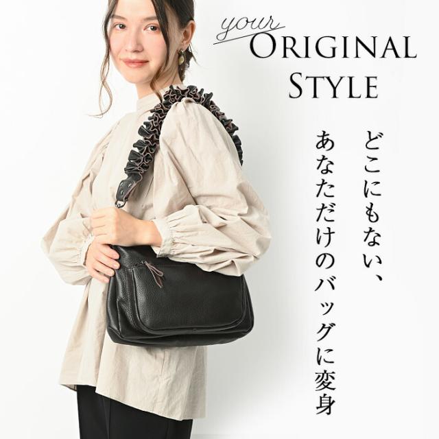 【NF公式】【フリルショルダー ストラップ ペタル単品】ノートルファボリのアリエルシリーズ専用のショルダーストラップです。こちらは「ベルトのみ単品販売」です。（レザー 革 本革 牛革製）_5