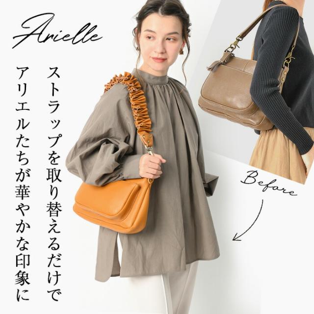【NF公式】【フリルショルダー ストラップ ペタル単品】ノートルファボリのアリエルシリーズ専用のショルダーストラップです。こちらは「ベルトのみ単品販売」です。（レザー 革 本革 牛革製）_3