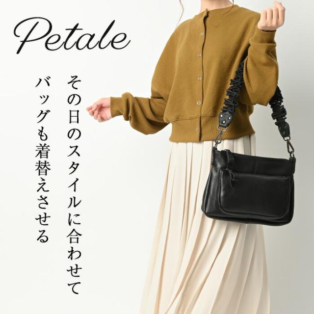 【NF公式】【フリルショルダー ストラップ ペタル単品】ノートルファボリのアリエルシリーズ専用のショルダーストラップです。こちらは「ベルトのみ単品販売」です。（レザー 革 本革 牛革製）_7