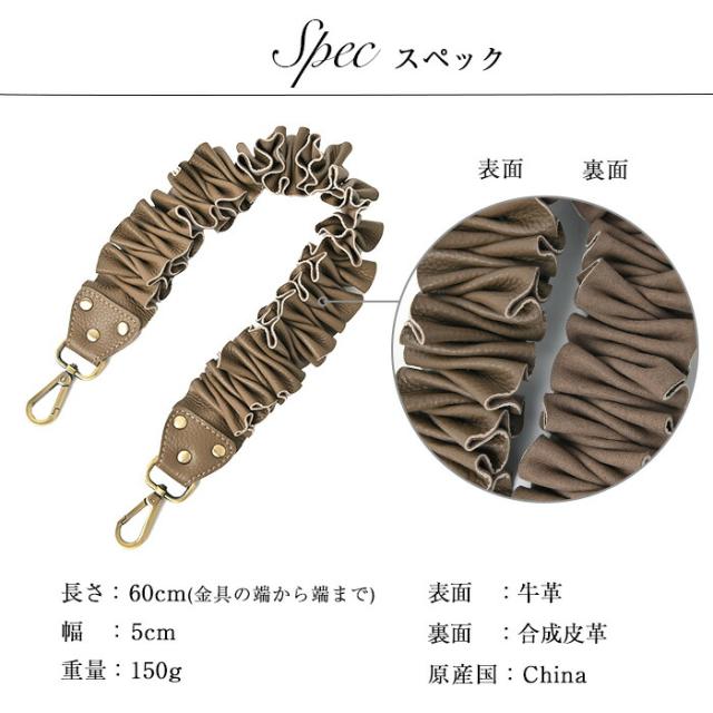 【NF公式】【フリルショルダー ストラップ ペタル単品】ノートルファボリのアリエルシリーズ専用のショルダーストラップです。こちらは「ベルトのみ単品販売」です。（レザー 革 本革 牛革製）_12