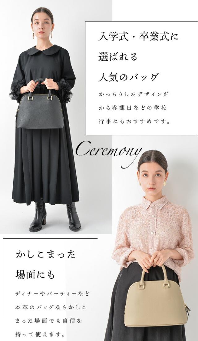 【レビュー230件！】 本革 バッグ レディース 【ブランシュ】 セレモニー ブガッティ 通勤バッグ 斜めがけ ハンドバッグ フォーマル 入園式 卒園式 卒業式 入学式 2WAY ショルダーバッグ 軽い かばん 結婚式 着物 冠婚葬祭 革 レザー 黒 バック 40代 50代 女性_10