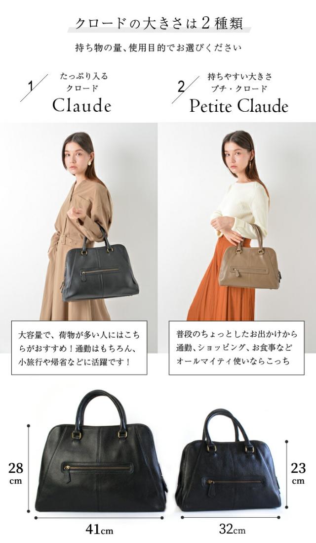 【人気ドラマ 衣装協力 バッグ】 本革 斜めがけ レディース ショルダーバッグ 【プチ・クロード】 セレモニー 入園式 卒園式 卒業式 入学式 通勤 ボストンバッグ ハンドバッグ 2way 革 レザー 通勤バッグ 牛革 旅行バッグ かばん 黒_18
