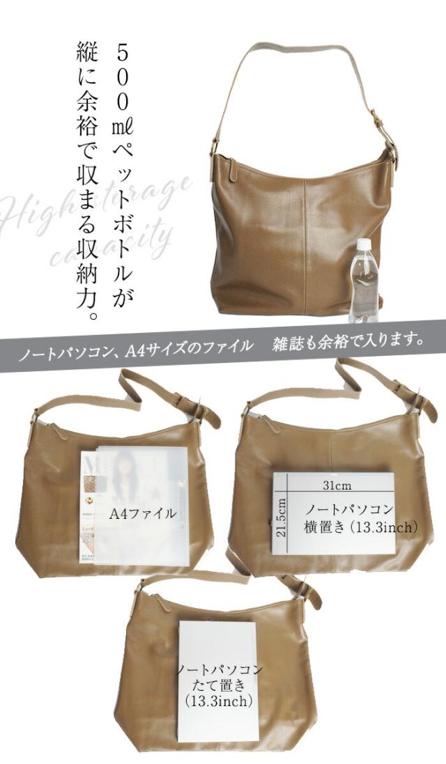 【レビュー170件！】 「大きいのが可愛い！」 大容量 本革 ショルダーバッグ【ドミニク】斜めがけ レディース 通勤 A4 パソコン PC 一泊旅行 大きめ バッグ トートバッグ ビジネス 肩掛け 旅行 出張 二泊三日 1泊 革 大きい レザー ノートパソコン_16