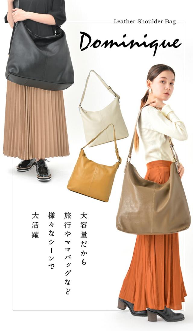 【レビュー170件！】 「大きいのが可愛い！」 大容量 本革 ショルダーバッグ【ドミニク】斜めがけ レディース 通勤 A4 パソコン PC 一泊旅行 大きめ バッグ トートバッグ ビジネス 肩掛け 旅行 出張 二泊三日 1泊 革 大きい レザー ノートパソコン_8