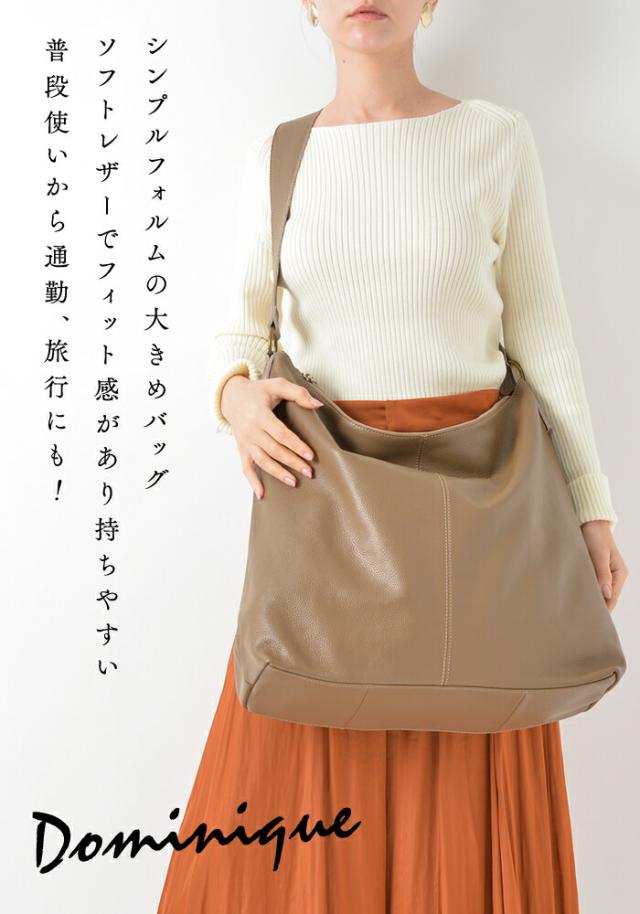 【レビュー170件！】 「大きいのが可愛い！」 大容量 本革 ショルダーバッグ【ドミニク】斜めがけ レディース 通勤 A4 パソコン PC 一泊旅行 大きめ バッグ トートバッグ ビジネス 肩掛け 旅行 出張 二泊三日 1泊 革 大きい レザー ノートパソコン_1