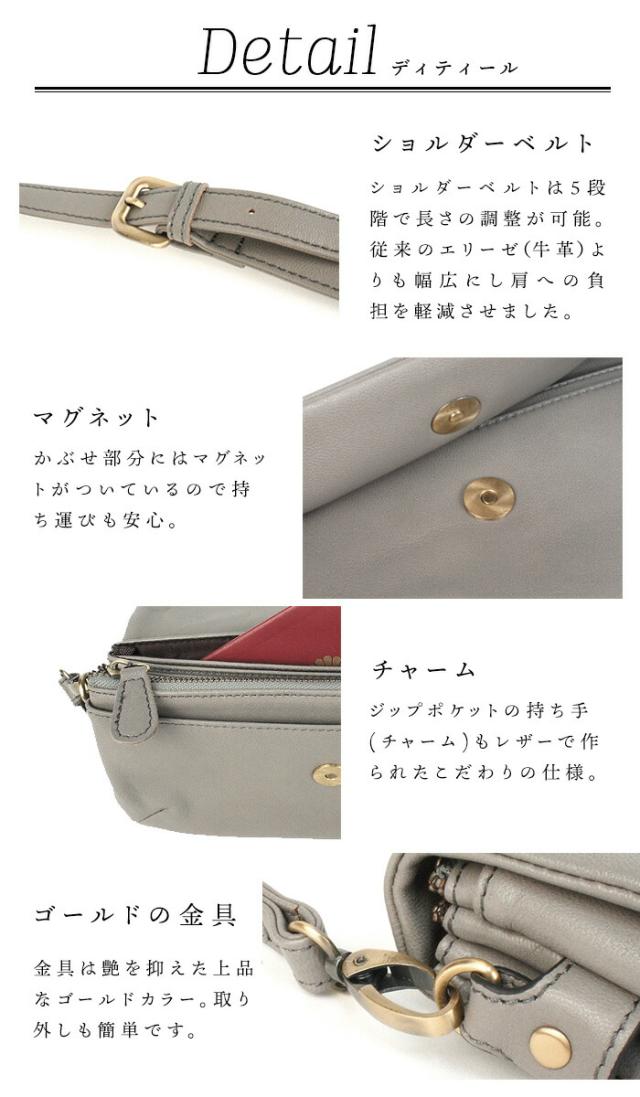 【上質 本革】 軽い 山羊革 【 お財布ポシェット スマホポーチ 】 本革 お財布 ショルダーバッグ 【エリーゼプラス・ゴート】 大容量 軽量 スマホ ウォレット ショルダー バッグ 通帳 レディース 斜めがけ ポシェット 旅行バッグ 革 レザー 誕生日 プレゼント ギフト_13