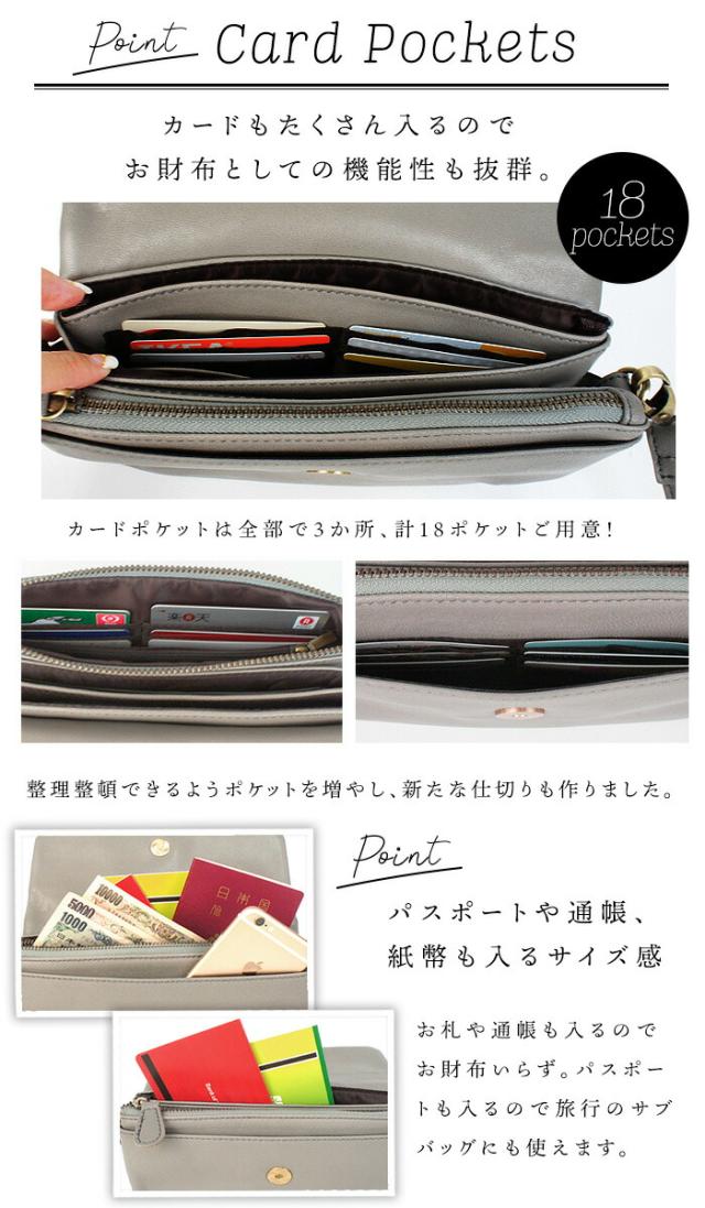 【上質 本革】 軽い 山羊革 【 お財布ポシェット スマホポーチ 】 本革 お財布 ショルダーバッグ 【エリーゼプラス・ゴート】 大容量 軽量 スマホ ウォレット ショルダー バッグ 通帳 レディース 斜めがけ ポシェット 旅行バッグ 革 レザー 誕生日 プレゼント ギフト_16