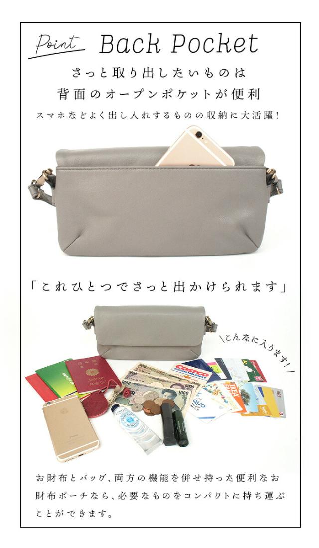 【上質 本革】 軽い 山羊革 【 お財布ポシェット スマホポーチ 】 本革 お財布 ショルダーバッグ 【エリーゼプラス・ゴート】 大容量 軽量 スマホ ウォレット ショルダー バッグ 通帳 レディース 斜めがけ ポシェット 旅行バッグ 革 レザー 誕生日 プレゼント ギフト_17