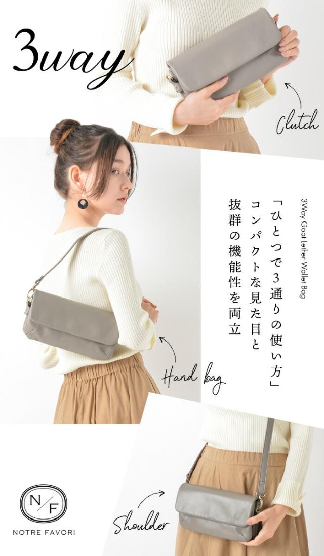 【上質 本革】 軽い 山羊革 【 お財布ポシェット スマホポーチ 】 本革 お財布 ショルダーバッグ 【エリーゼプラス・ゴート】 大容量 軽量 スマホ ウォレット ショルダー バッグ 通帳 レディース 斜めがけ ポシェット 旅行バッグ 革 レザー 誕生日 プレゼント ギフト_4