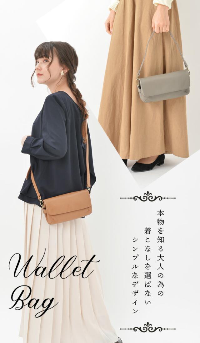 【上質 本革】 軽い 山羊革 【 お財布ポシェット スマホポーチ 】 本革 お財布 ショルダーバッグ 【エリーゼプラス・ゴート】 大容量 軽量 スマホ ウォレット ショルダー バッグ 通帳 レディース 斜めがけ ポシェット 旅行バッグ 革 レザー 誕生日 プレゼント ギフト_5