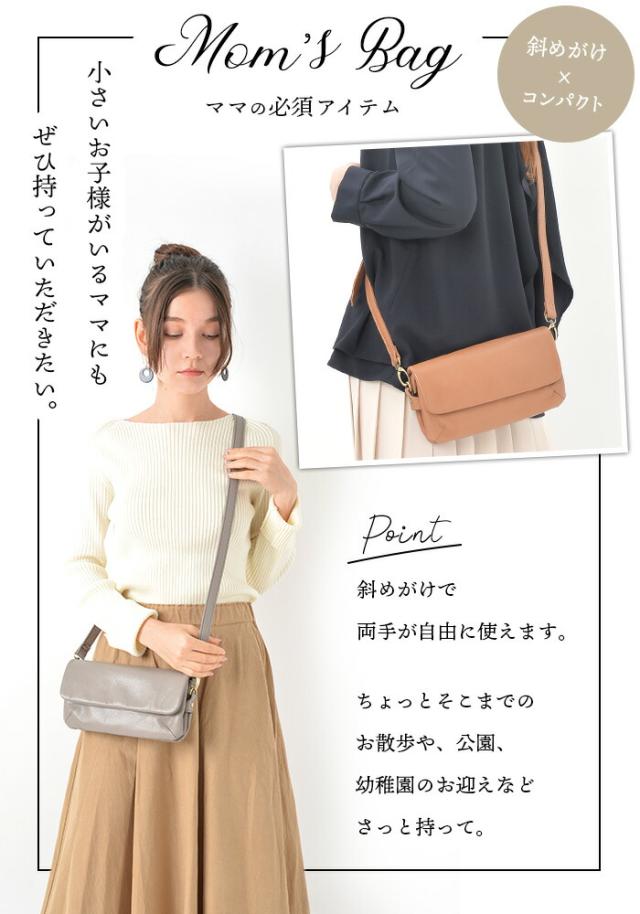 【上質 本革】 軽い 山羊革 【 お財布ポシェット スマホポーチ 】 本革 お財布 ショルダーバッグ 【エリーゼプラス・ゴート】 大容量 軽量 スマホ ウォレット ショルダー バッグ 通帳 レディース 斜めがけ ポシェット 旅行バッグ 革 レザー 誕生日 プレゼント ギフト_6