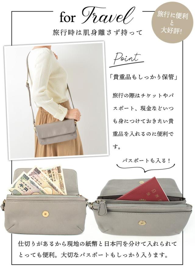 【上質 本革】 軽い 山羊革 【 お財布ポシェット スマホポーチ 】 本革 お財布 ショルダーバッグ 【エリーゼプラス・ゴート】 大容量 軽量 スマホ ウォレット ショルダー バッグ 通帳 レディース 斜めがけ ポシェット 旅行バッグ 革 レザー 誕生日 プレゼント ギフト_7