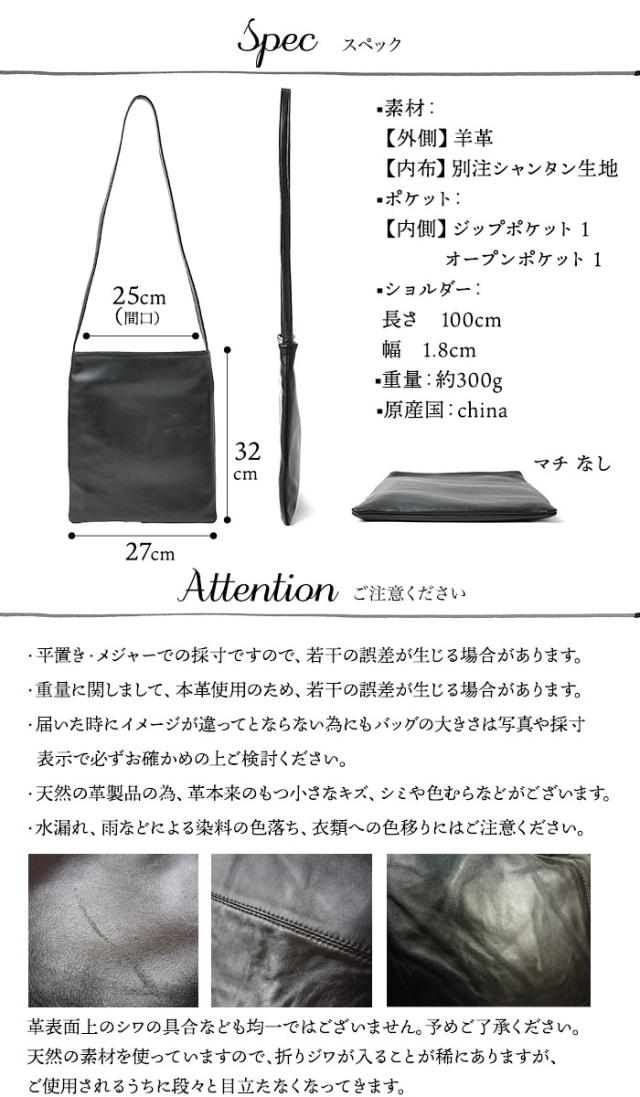 【上質 本革】【オトナ女子の極上 サコッシュ 】 レディース 【ジョエル・ラム】 本革 ラム革 ショルダーバッグ 斜めがけ スマホポーチ 通勤 40代 50代 60代 女性 女性 妻 バッグ 柔らかい 軽量 軽い 旅行 レザー 革 ボディバッグ_19