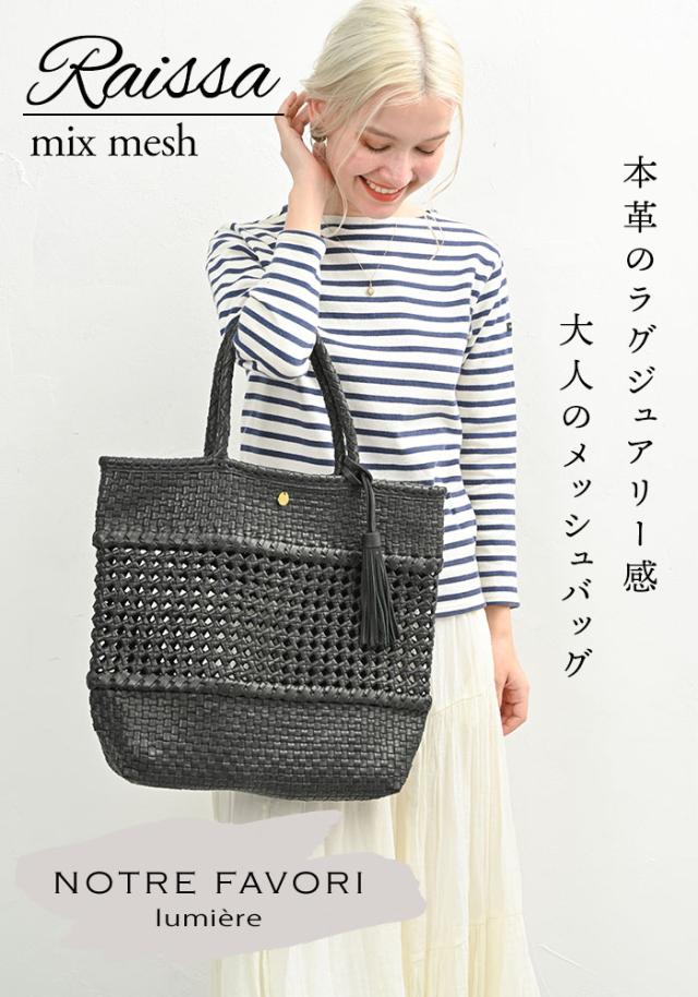 レザー　かごバッグ　メッシュバッグ　本革　検）トゥモローランド 上質 本革】【ハンドメイド製品】 本革 メッシュ トートバッグ かご