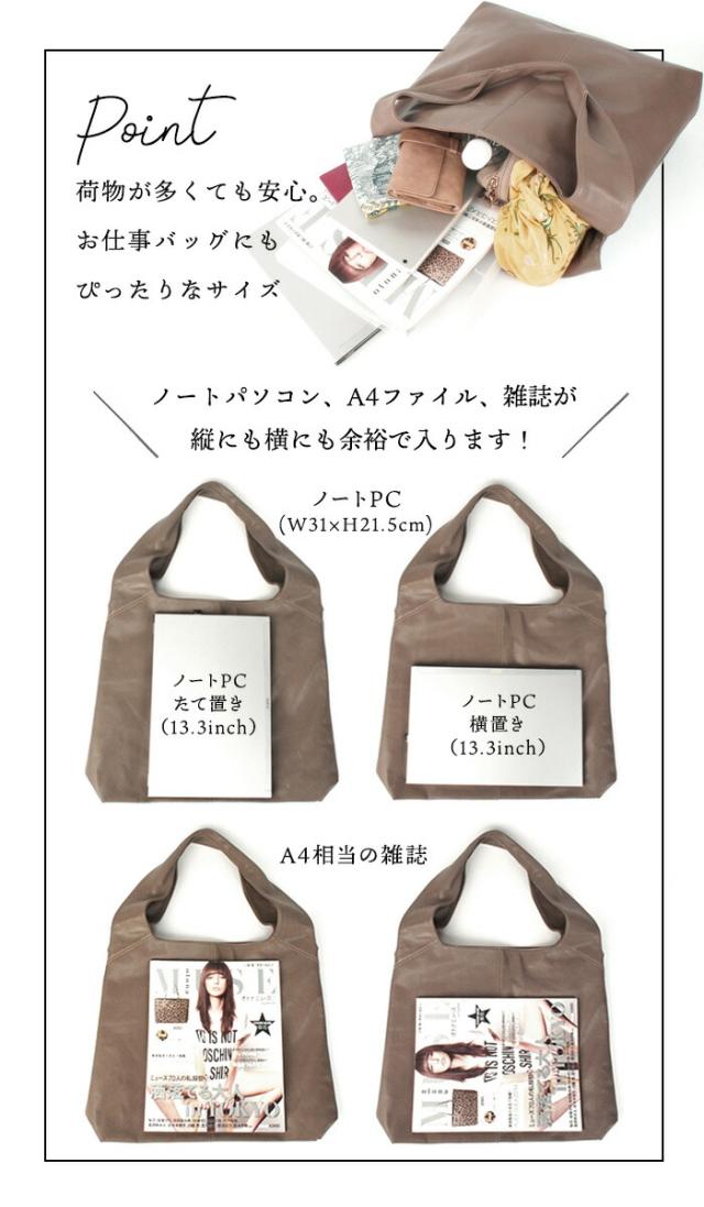 【上質 本革】 A4もパソコンも余裕【 大容量だけど 軽い 山羊革 バッグ 】トートバッグ レディース 【マノン・ゴート】通勤 大きめ 通勤バッグ ビジネスバッグ パソコン レザー 革 トート ヤギ革 軽量 軽い かばん 黒 妻 誕生日 プレゼント 30代 40代 50代 女性_17
