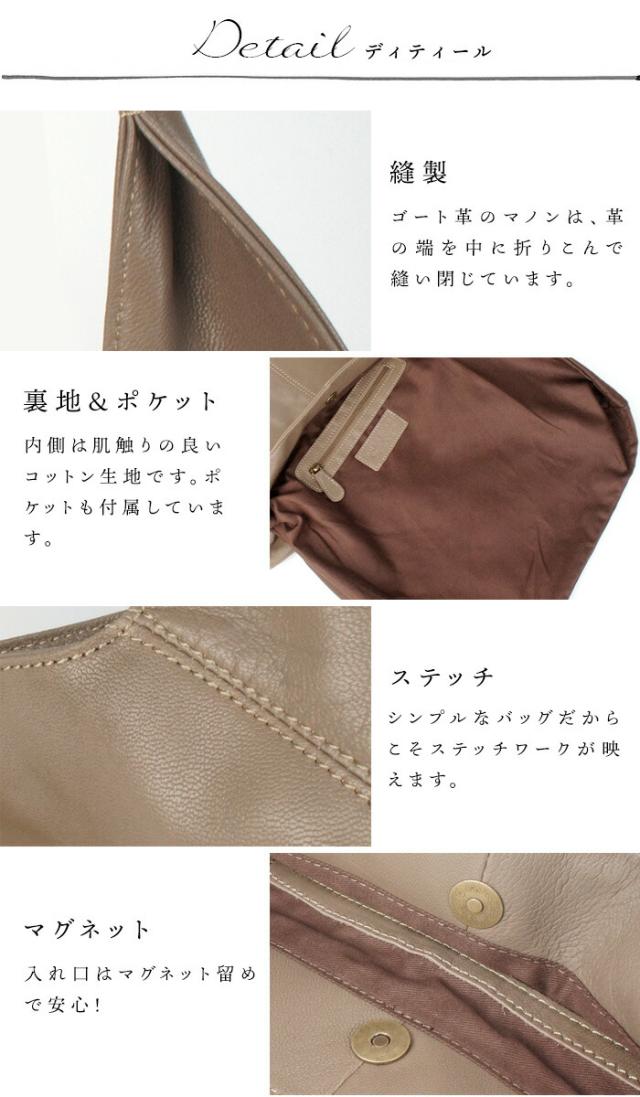 【上質 本革】 A4もパソコンも余裕【 大容量だけど 軽い 山羊革 バッグ 】トートバッグ レディース 【マノン・ゴート】通勤 大きめ 通勤バッグ ビジネスバッグ パソコン レザー 革 トート ヤギ革 軽量 軽い かばん 黒 妻 誕生日 プレゼント 30代 40代 50代 女性_16