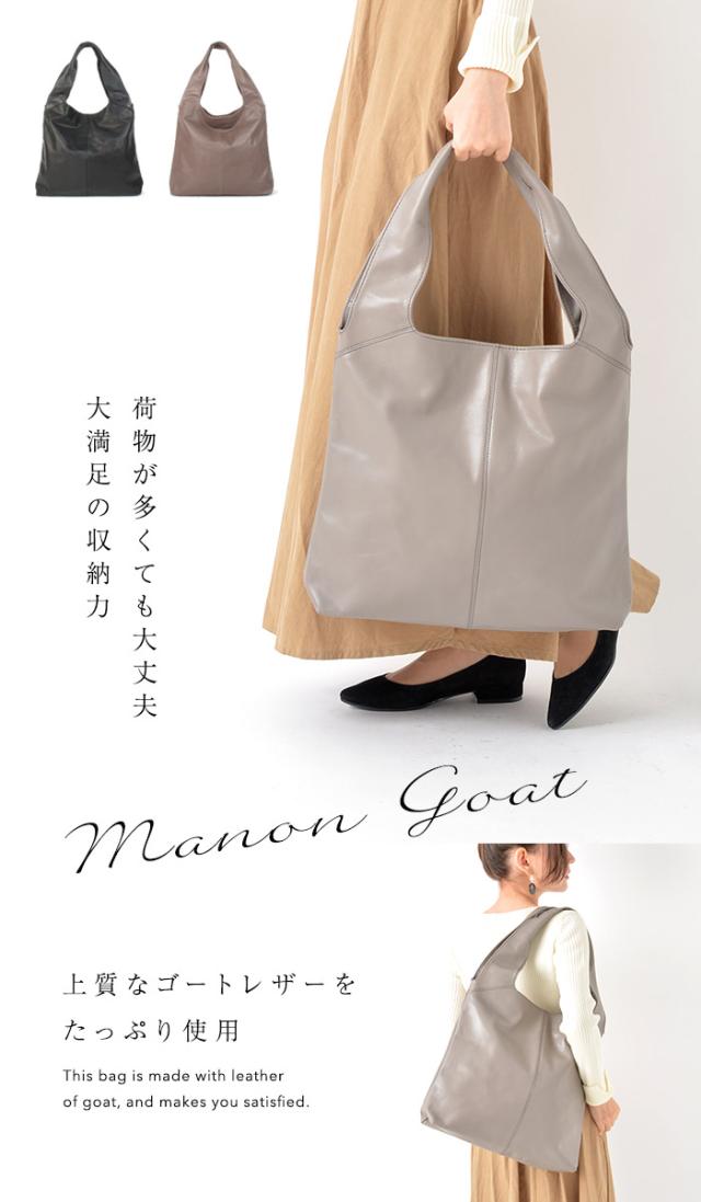 【上質 本革】 A4もパソコンも余裕【 大容量だけど 軽い 山羊革 バッグ 】トートバッグ レディース 【マノン・ゴート】通勤 大きめ 通勤バッグ ビジネスバッグ パソコン レザー 革 トート ヤギ革 軽量 軽い かばん 黒 妻 誕生日 プレゼント 30代 40代 50代 女性_4