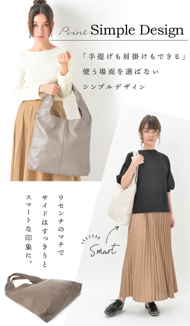 【上質 本革】 A4もパソコンも余裕【 大容量だけど 軽い 山羊革 バッグ 】トートバッグ レディース 【マノン・ゴート】通勤 大きめ 通勤バッグ ビジネスバッグ パソコン レザー 革 トート ヤギ革 軽量 軽い かばん 黒 妻 誕生日 プレゼント 30代 40代 50代 女性_9