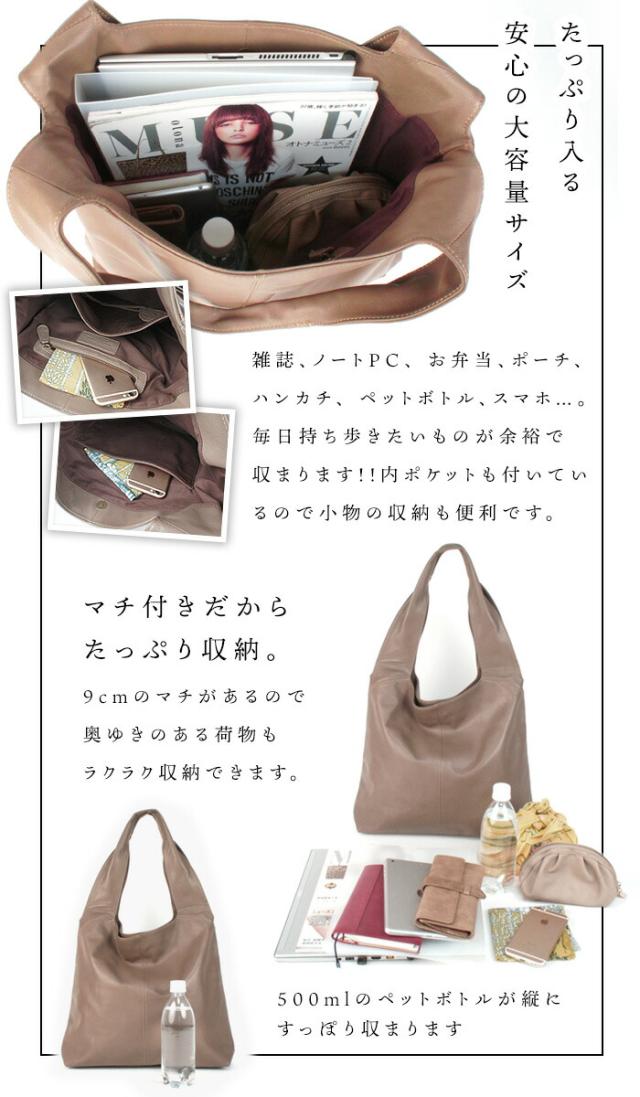 【上質 本革】 A4もパソコンも余裕【 大容量だけど 軽い 山羊革 バッグ 】トートバッグ レディース 【マノン・ゴート】通勤 大きめ 通勤バッグ ビジネスバッグ パソコン レザー 革 トート ヤギ革 軽量 軽い かばん 黒 妻 誕生日 プレゼント 30代 40代 50代 女性_18