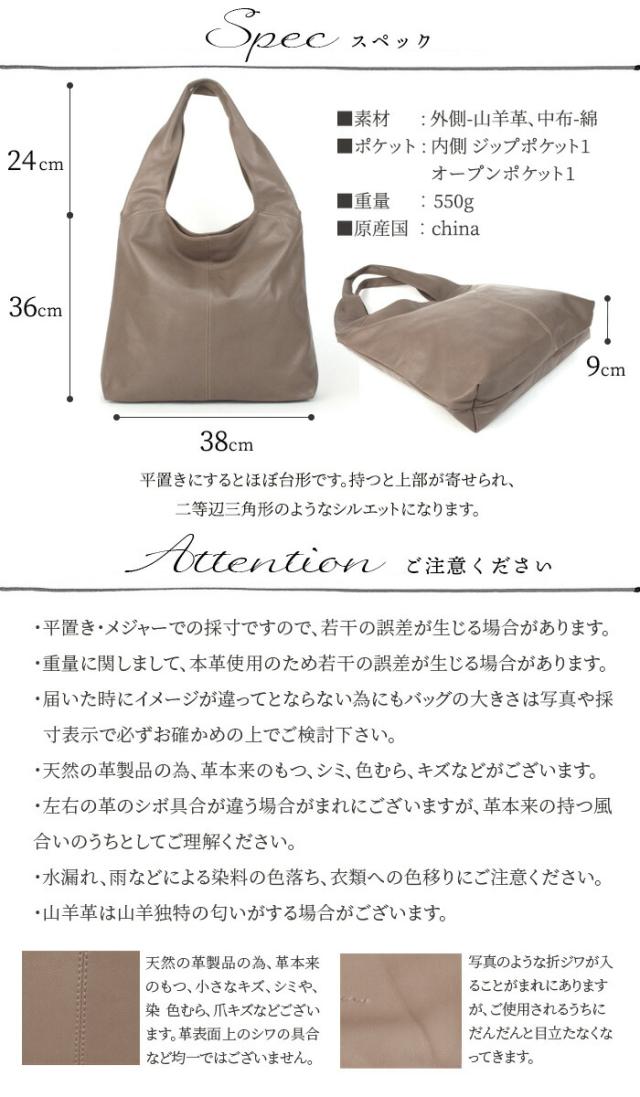 【上質 本革】 A4もパソコンも余裕【 大容量だけど 軽い 山羊革 バッグ 】トートバッグ レディース 【マノン・ゴート】通勤 大きめ 通勤バッグ ビジネスバッグ パソコン レザー 革 トート ヤギ革 軽量 軽い かばん 黒 妻 誕生日 プレゼント 30代 40代 50代 女性_19