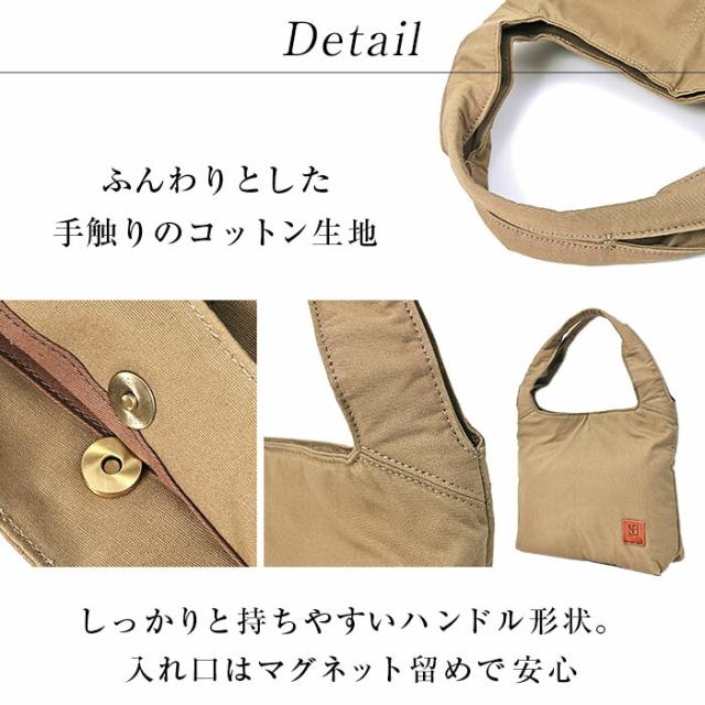 軽量 トート バッグ レディース【プチ・マノン・プラス・ニュアージュ】 軽い 綿 コットン 小さめ 柔らかい ミニトート レザー コンパクト 通勤バッグ かばん バック 40代 50代 60代 女性 誕生日 プレゼント ファッション_10