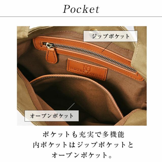 軽量 トート バッグ レディース【プチ・マノン・プラス・ニュアージュ】 軽い 綿 コットン 小さめ 柔らかい ミニトート レザー コンパクト 通勤バッグ かばん バック 40代 50代 60代 女性 誕生日 プレゼント ファッション_13