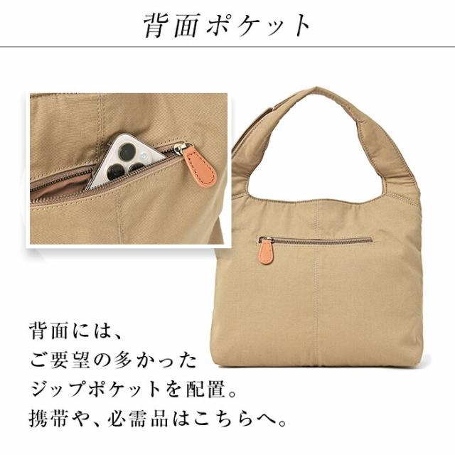 軽量 トート バッグ レディース【プチ・マノン・プラス・ニュアージュ】 軽い 綿 コットン 小さめ 柔らかい ミニトート レザー コンパクト 通勤バッグ かばん バック 40代 50代 60代 女性 誕生日 プレゼント ファッション_15