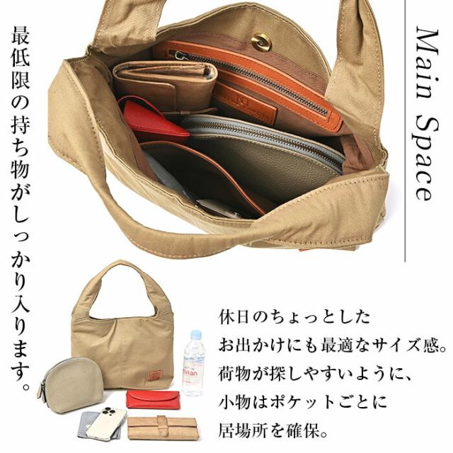 軽量 トート バッグ レディース【プチ・マノン・プラス・ニュアージュ】 軽い 綿 コットン 小さめ 柔らかい ミニトート レザー コンパクト 通勤バッグ かばん バック 40代 50代 60代 女性 誕生日 プレゼント ファッション_16