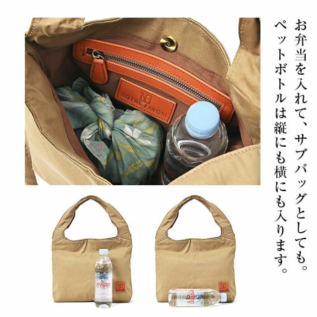 軽量 トート バッグ レディース【プチ・マノン・プラス・ニュアージュ】 軽い 綿 コットン 小さめ 柔らかい ミニトート レザー コンパクト 通勤バッグ かばん バック 40代 50代 60代 女性 誕生日 プレゼント ファッション_17