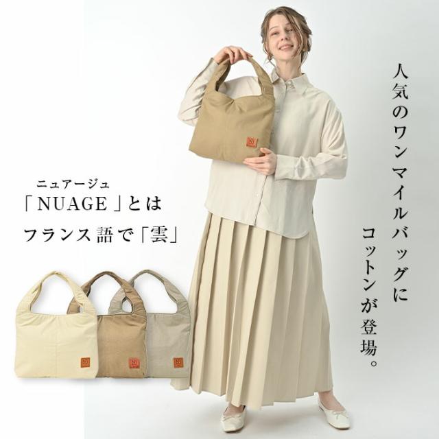 軽量 トート バッグ レディース【プチ・マノン・プラス・ニュアージュ】 軽い 綿 コットン 小さめ 柔らかい ミニトート レザー コンパクト 通勤バッグ かばん バック 40代 50代 60代 女性 誕生日 プレゼント ファッション_2