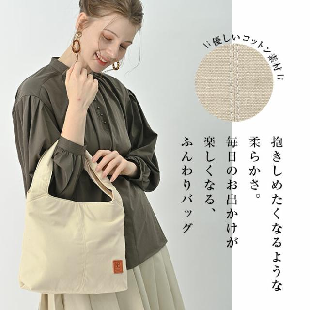 軽量 トート バッグ レディース【プチ・マノン・プラス・ニュアージュ】 軽い 綿 コットン 小さめ 柔らかい ミニトート レザー コンパクト 通勤バッグ かばん バック 40代 50代 60代 女性 誕生日 プレゼント ファッション_4