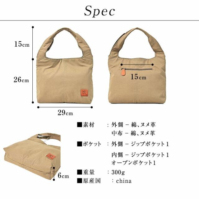 軽量 トート バッグ レディース【プチ・マノン・プラス・ニュアージュ】 軽い 綿 コットン 小さめ 柔らかい ミニトート レザー コンパクト 通勤バッグ かばん バック 40代 50代 60代 女性 誕生日 プレゼント ファッション_19
