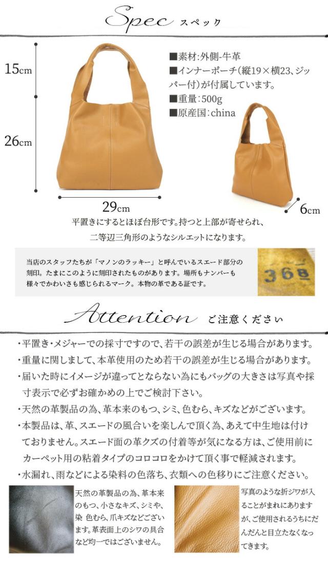 【レビュー1200件！】コレっ求めていたサイズ感！くったり感！ 本革 バッグ レディース トートバッグ 【プチ・マノン】軽い 革 小さめ 柔らかい ミニトート レザー コンパクト 通勤バッグ 旅行 牛革 かばん バック 40代 50代 60代 女性 誕生日 プレゼント ファッション_18