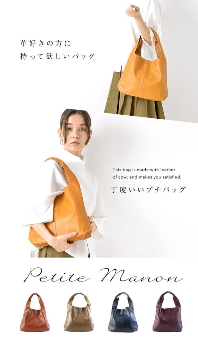 【レビュー1200件！】コレっ求めていたサイズ感！くったり感！ 本革 バッグ レディース トートバッグ 【プチ・マノン】軽い 革 小さめ 柔らかい ミニトート レザー コンパクト 通勤バッグ 旅行 牛革 かばん バック 40代 50代 60代 女性 誕生日 プレゼント ファッション_4