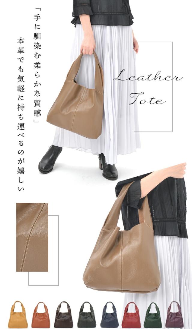 【レビュー1200件！】コレっ求めていたサイズ感！くったり感！ 本革 バッグ レディース トートバッグ 【プチ・マノン】軽い 革 小さめ 柔らかい ミニトート レザー コンパクト 通勤バッグ 旅行 牛革 かばん バック 40代 50代 60代 女性 誕生日 プレゼント ファッション_5