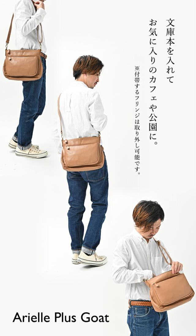 【タフで軽い ゴート レザー 】 本革 ショルダーバッグ メンズ 【アリエル・プラス・ゴート】 斜めがけ 通勤 ビジネスバッグ サコッシュ 男性 レザー 革 2way 旅行 ギフト プレゼント 誕生日 30代 40代 50代 60代 牛革 バック 黒 鞄 レザーバッグ 斜め掛け_7