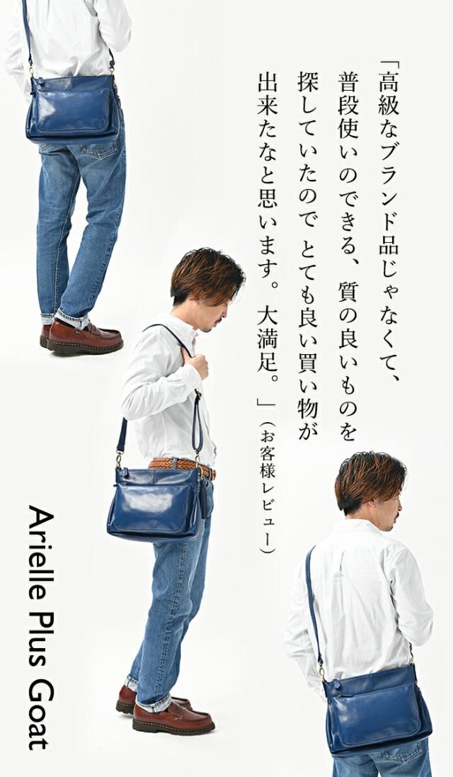 【タフで軽い ゴート レザー 】 本革 ショルダーバッグ メンズ 【アリエル・プラス・ゴート】 斜めがけ 通勤 ビジネスバッグ サコッシュ 男性 レザー 革 2way 旅行 ギフト プレゼント 誕生日 30代 40代 50代 60代 牛革 バック 黒 鞄 レザーバッグ 斜め掛け_8