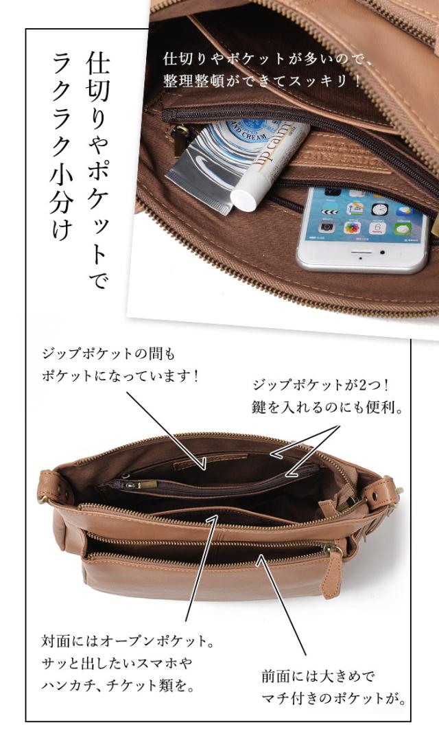 【タフで軽い ゴート レザー 】 本革 ショルダーバッグ メンズ 【アリエル・プラス・ゴート】 斜めがけ 通勤 ビジネスバッグ サコッシュ 男性 レザー 革 2way 旅行 ギフト プレゼント 誕生日 30代 40代 50代 60代 牛革 バック 黒 鞄 レザーバッグ 斜め掛け_11