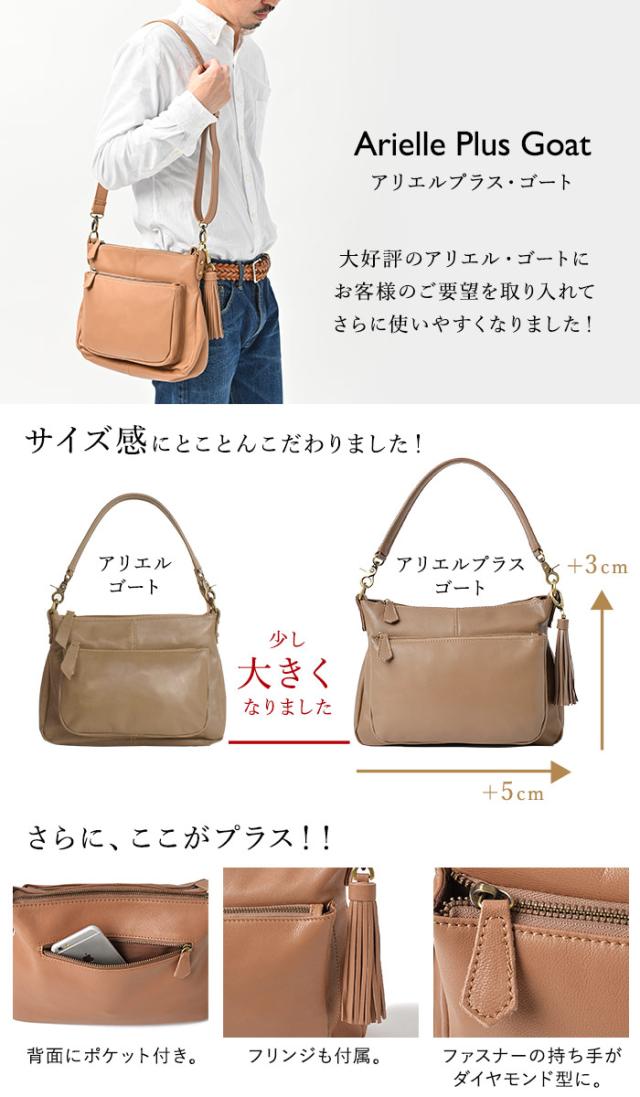 【タフで軽い ゴート レザー 】 本革 ショルダーバッグ メンズ 【アリエル・プラス・ゴート】 斜めがけ 通勤 ビジネスバッグ サコッシュ 男性 レザー 革 2way 旅行 ギフト プレゼント 誕生日 30代 40代 50代 60代 牛革 バック 黒 鞄 レザーバッグ 斜め掛け_13