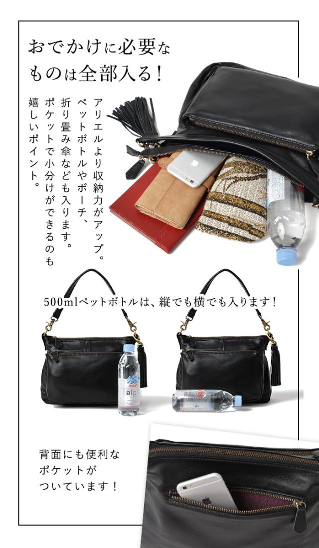 【上質な柔らかい ラム革 】 本革 ショルダーバッグ メンズ 【アリエル・プラス・ラム】 斜めがけ 通勤 ビジネスバッグ サコッシュ 男性 レザー 羊 革 2way 旅行 プレゼント ギフト 誕生日 30代 40代 50代 60代 牛革 バック 黒 カバン_12