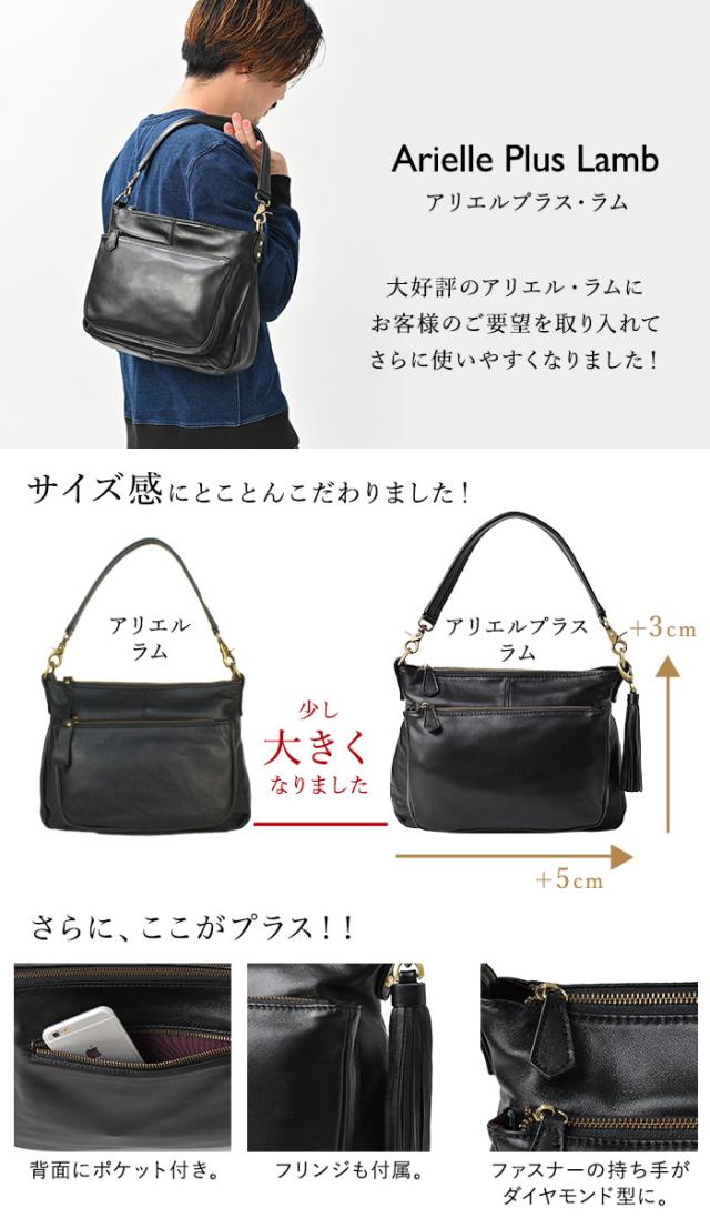 【上質な柔らかい ラム革 】 本革 ショルダーバッグ メンズ 【アリエル・プラス・ラム】 斜めがけ 通勤 ビジネスバッグ サコッシュ 男性 レザー 羊 革 2way 旅行 プレゼント ギフト 誕生日 30代 40代 50代 60代 牛革 バック 黒 カバン_15