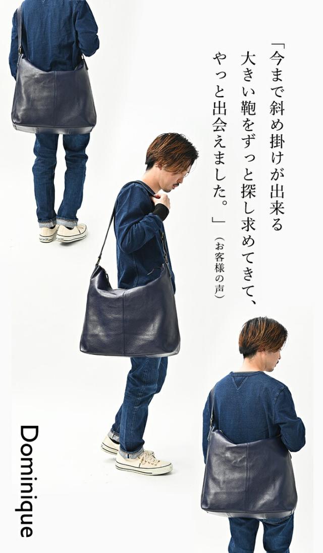 【上質 本革】 大容量 本革 ショルダーバッグ メンズ 斜めがけ 【ドミニク】 出張 通勤 A4 パソコン ノートPC 一泊旅行 大きめ 大きい ビジネスバッグ 旅行 1泊 2泊 革 レザー バッグ 男性 プレゼント ギフト 30代 40代 50代 バック カバン_8