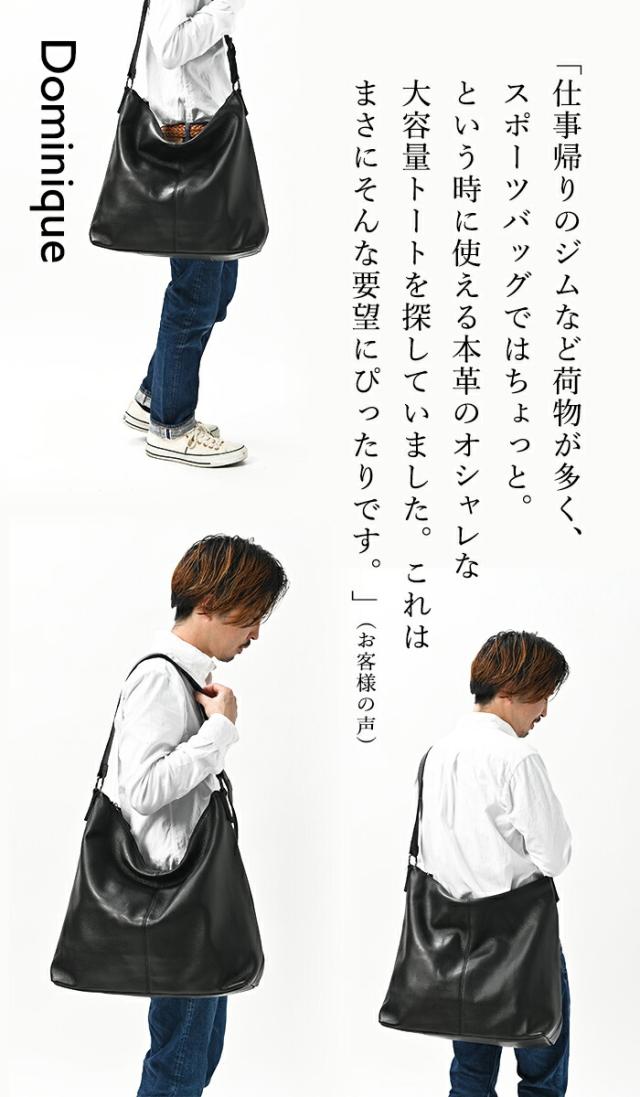 【上質 本革】 大容量 本革 ショルダーバッグ メンズ 斜めがけ 【ドミニク】 出張 通勤 A4 パソコン ノートPC 一泊旅行 大きめ 大きい ビジネスバッグ 旅行 1泊 2泊 革 レザー バッグ 男性 プレゼント ギフト 30代 40代 50代 バック カバン_9