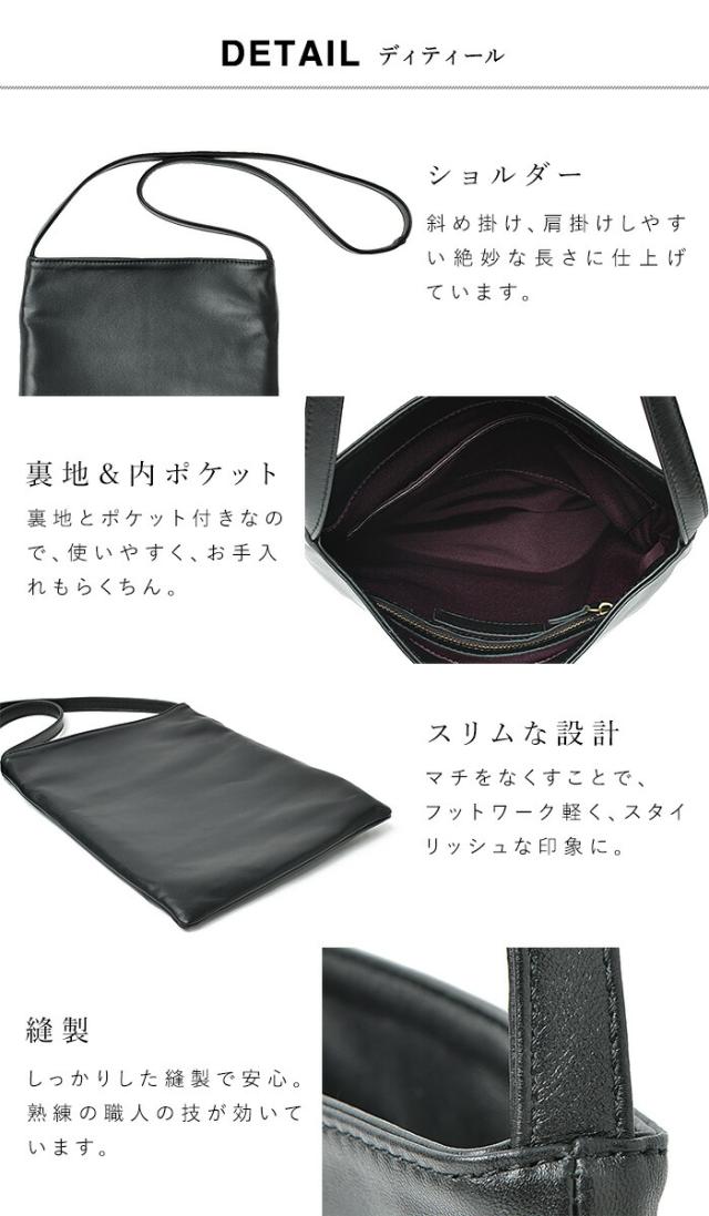 【大人の男の極上 サコッシュ 】 メンズ 【ジョエル・ラム】 本革 ラム革 ショルダーバッグ 斜めがけ スマホポーチ 通勤 40代 50代 60代 男性 夫 プレゼント ギフト バッグ 柔らかい バック 軽量 軽い 旅行 レザー 革 ボディバッグ 黒 カバン_14