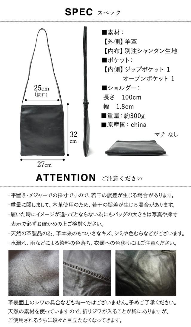 【大人の男の極上 サコッシュ 】 メンズ 【ジョエル・ラム】 本革 ラム革 ショルダーバッグ 斜めがけ スマホポーチ 通勤 40代 50代 60代 男性 夫 プレゼント ギフト バッグ 柔らかい バック 軽量 軽い 旅行 レザー 革 ボディバッグ 黒 カバン_18