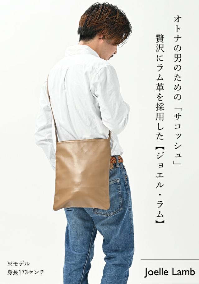 【大人の男の極上 サコッシュ 】 メンズ 【ジョエル・ラム】 本革 ラム革 ショルダーバッグ 斜めがけ スマホポーチ 通勤 40代 50代 60代 男性 夫 プレゼント ギフト バッグ 柔らかい バック 軽量 軽い 旅行 レザー 革 ボディバッグ 黒 カバン_1
