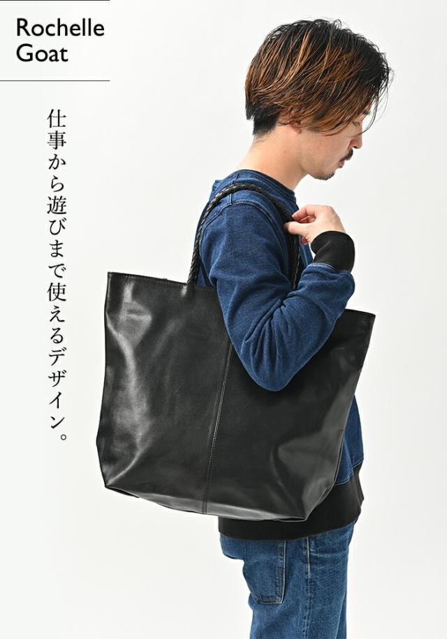 【上質 本革】 本革 バッグ メンズ ビジネスバッグ 【ロシェル・ゴート】 トートバッグ 通勤 A4 PC 収納 書類 出張 旅行 レザー B4 大容量 大きめ 男性 革 30代 40代 50代 プレゼント ギフト バッグ トートバック 黒 父 ノートパソコン 山羊革 レザーバッグ_2