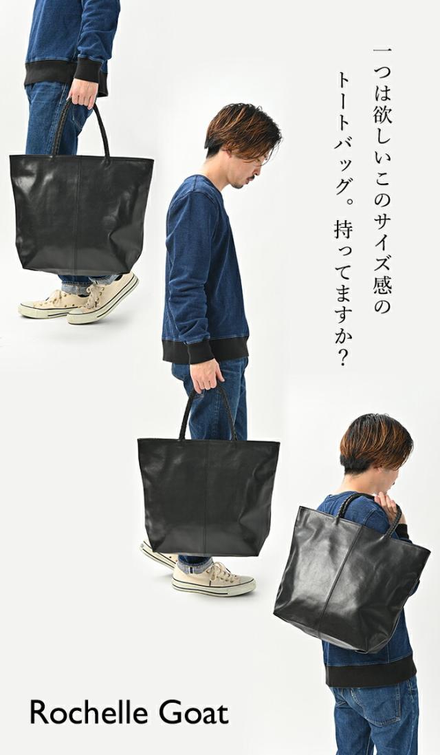 【上質 本革】 本革 バッグ メンズ ビジネスバッグ 【ロシェル・ゴート】 トートバッグ 通勤 A4 PC 収納 書類 出張 旅行 レザー B4 大容量 大きめ 男性 革 30代 40代 50代 プレゼント ギフト バッグ トートバック 黒 父 ノートパソコン 山羊革 レザーバッグ_6