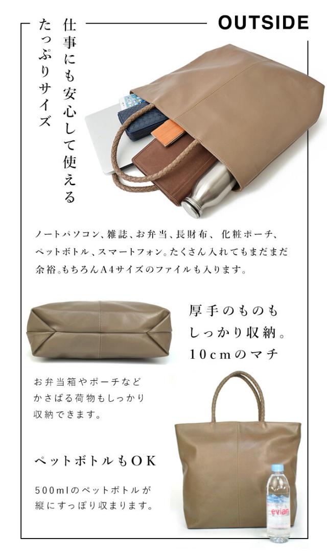 【上質 本革】 本革 バッグ メンズ ビジネスバッグ 【ロシェル・ゴート】 トートバッグ 通勤 A4 PC 収納 書類 出張 旅行 レザー B4 大容量 大きめ 男性 革 30代 40代 50代 プレゼント ギフト バッグ トートバック 黒 父 ノートパソコン 山羊革 レザーバッグ_9