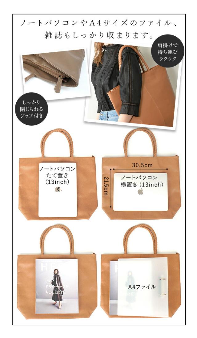 【上質 本革】 本革 バッグ メンズ ビジネスバッグ 【ロシェル・ゴート】 トートバッグ 通勤 A4 PC 収納 書類 出張 旅行 レザー B4 大容量 大きめ 男性 革 30代 40代 50代 プレゼント ギフト バッグ トートバック 黒 父 ノートパソコン 山羊革 レザーバッグ_11